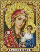 Mother Mary 5D DIY Paint By Diamond Kit