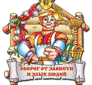 Russian Cartoon Amulets 5D DIY Paint By Diamond Kit